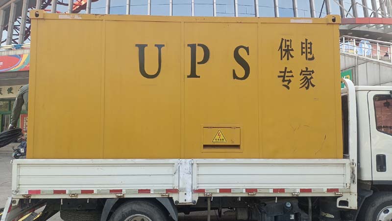 泾川怎样判断柴油发电机组和UPS电源的配合工作是否正常？